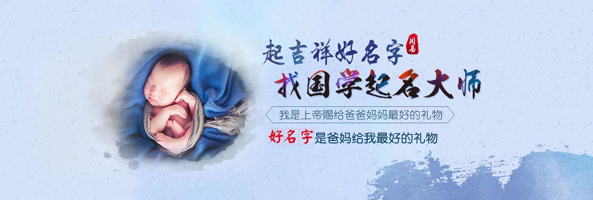 临海带奋字的公司名字大全